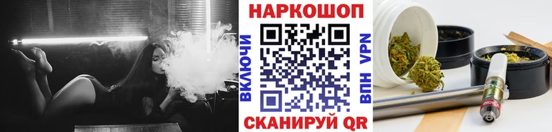 Купить закладку А ПВП  Меф мяу мяу  ГЕРОИН  Кодеин  Гашиш  МАРИХУАНА  Кольчугино