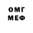 МЕТАМФЕТАМИН кристалл Olena Svirelna