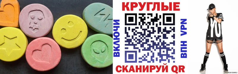 Экстази диски  Купить закладки  Кольчугино 