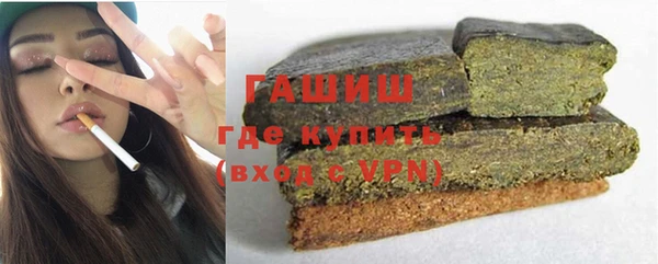 ГАЛЛЮЦИНОГЕННЫЕ ГРИБЫ Вязьма