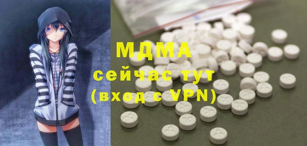 мдма Вяземский