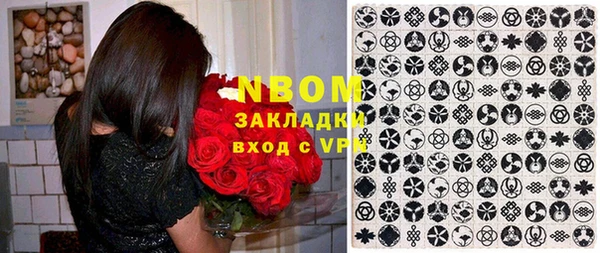 ГАЛЛЮЦИНОГЕННЫЕ ГРИБЫ Вязьма