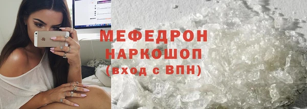мдма Вяземский