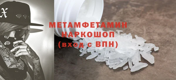 ГАЛЛЮЦИНОГЕННЫЕ ГРИБЫ Вязьма
