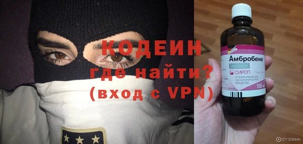 мдма Вяземский