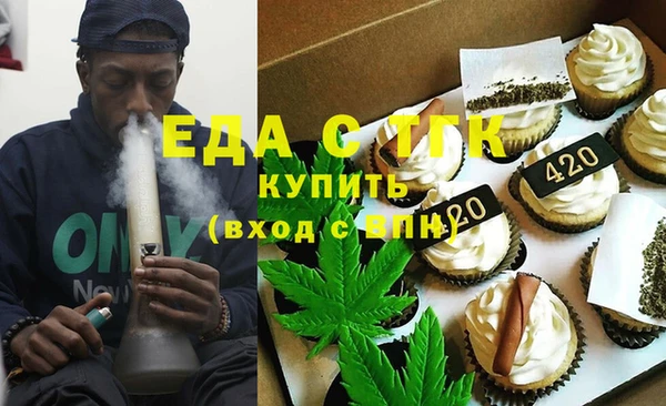 ГАЛЛЮЦИНОГЕННЫЕ ГРИБЫ Вязники