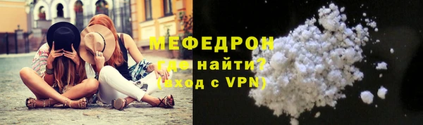 мдма Вяземский