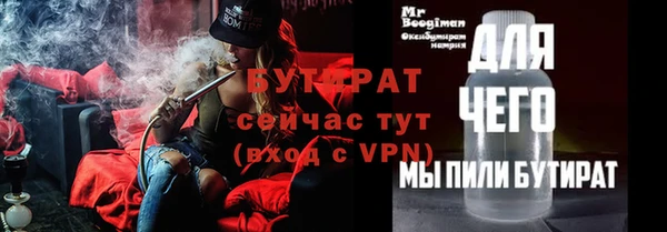 ГАЛЛЮЦИНОГЕННЫЕ ГРИБЫ Вязьма