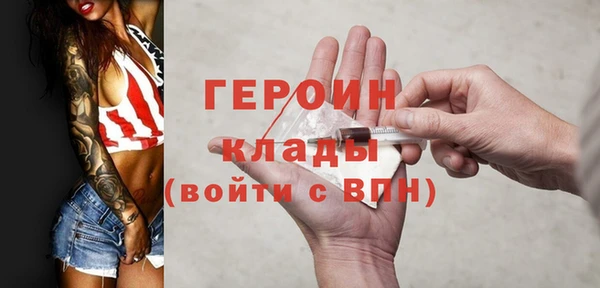 мдма Вяземский