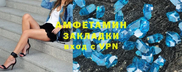ГАЛЛЮЦИНОГЕННЫЕ ГРИБЫ Вязники