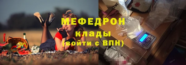 мдма Вяземский