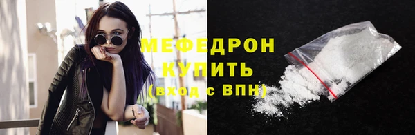 ГАЛЛЮЦИНОГЕННЫЕ ГРИБЫ Вязьма