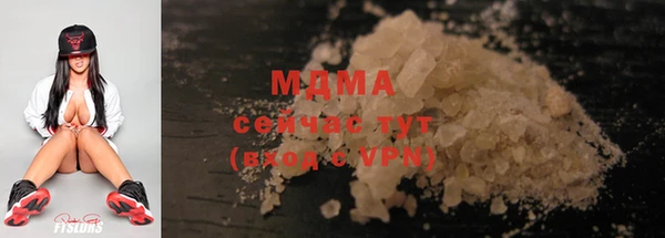 ГАЛЛЮЦИНОГЕННЫЕ ГРИБЫ Вязьма