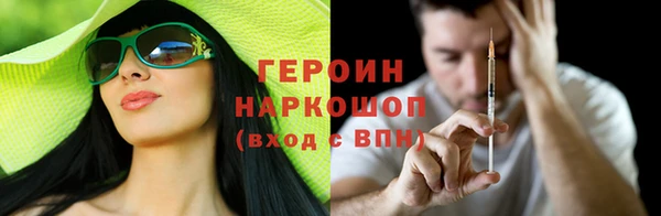 ГАЛЛЮЦИНОГЕННЫЕ ГРИБЫ Вязники