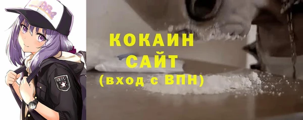 мдма Вяземский