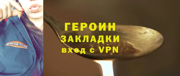 мдма Вяземский