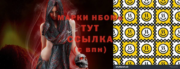 мдма Вяземский