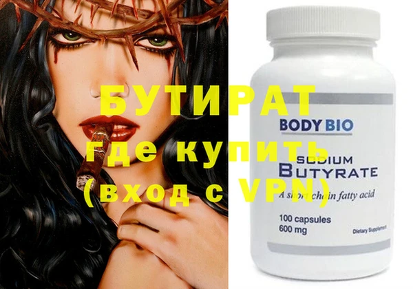 ГАЛЛЮЦИНОГЕННЫЕ ГРИБЫ Вязьма