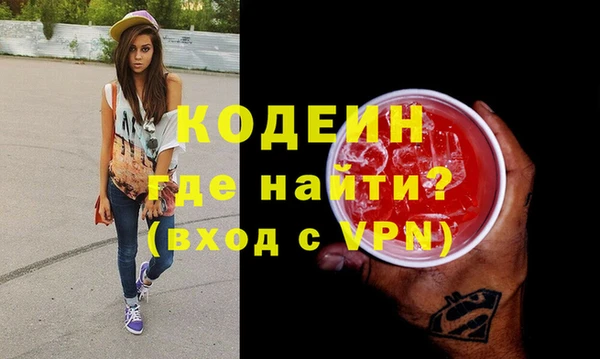 ГАЛЛЮЦИНОГЕННЫЕ ГРИБЫ Вязьма
