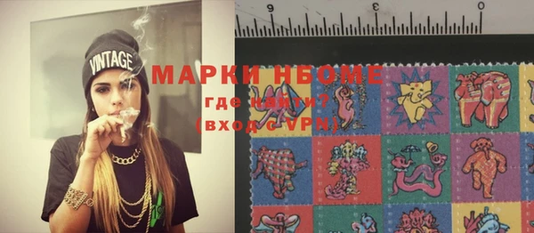 мдма Вяземский