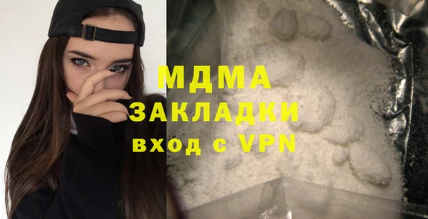 ГАЛЛЮЦИНОГЕННЫЕ ГРИБЫ Вязники