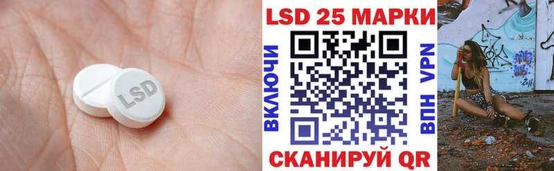 Купить закладки  Кольчугино  LSD-25 экстази кислота 