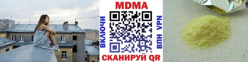 MDMA кристаллы  Купить где  Кольчугино 