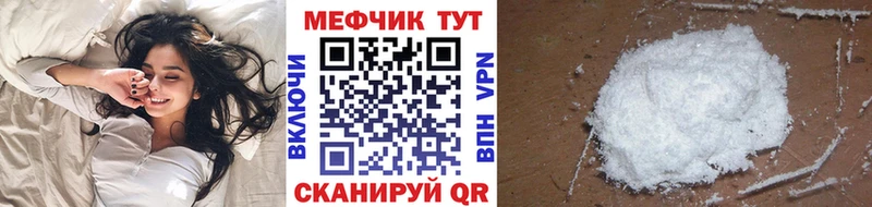 Меф 4 MMC  Купить где  Кольчугино 