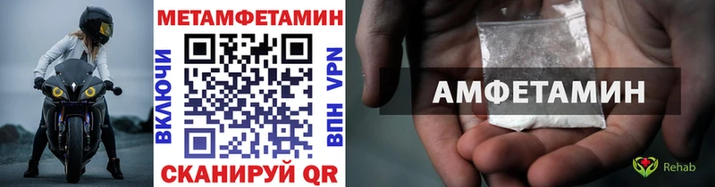 Метамфетамин Декстрометамфетамин 99.9% Кольчугино