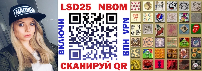 Марки NBOMe 1500мкг  Купить  Кольчугино 