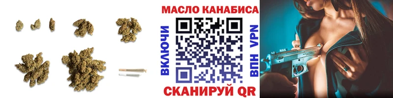 Дистиллят ТГК THC oil  Купить закладки  Кольчугино 